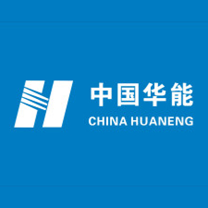 中國華能